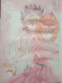 神秘入口蓝导航